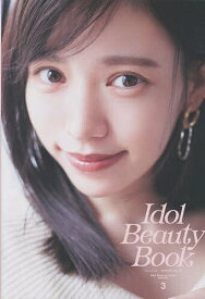 Idol Beauty Book season3【1000円以上送料無料】