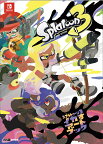 スプラトゥーン3イカすアートブック／ファミ通書籍編集部／ゲーム【1000円以上送料無料】