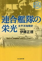 楽天市場】伊藤正徳の通販