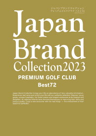 Japan Brand Collection 2023 PREMIUM GOLF CLUB Best72【1000円以上送料無料】