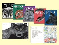 楽天市場】シートン動物記 全巻セットの通販