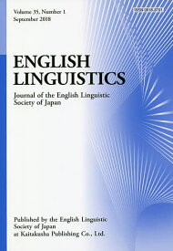 ENGLISH LINGUISTICS Journal of the English Linguistic Society of Japan Volume35,Number1(2018September)【1000円以上送料無料】