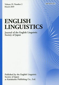 ENGLISH LINGUISTICS Journal of the English Linguistic Society of Japan Volume35,Number2(2019March)【1000円以上送料無料】