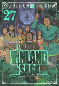 【送料無料】ヴィンランド・サガ 27／幸村誠
