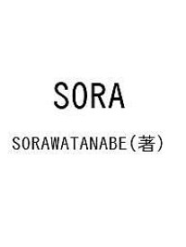 SORA／SORAWATANABE【1000円以上送料無料】