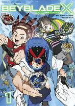 楽天市場】聖闘士BLADERS 1 ベイブレードバトルストーリー（本・雑誌  