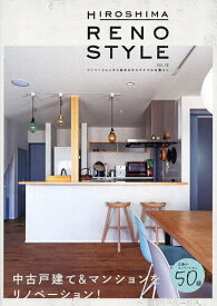 HIROSHIMA RENO STYLE VOL.12【1000円以上送料無料】