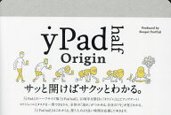 【送料無料】yPad half origin