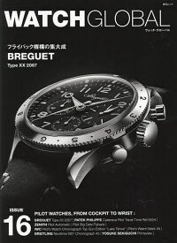 WATCH GLOBAL ISSUE16【1000円以上送料無料】