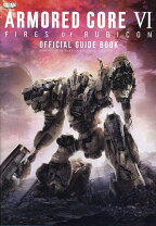 楽天市場】ARMORED CORE VI FIRES OF RUBICON コレクターズ 