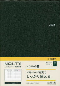 NOLTYエクリA5-3(ダークグレー)(2024年1月始まり) 6317【1000円以上送料無料】