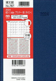 マンスリー MD-11 Indexプランナー B6 (ネイビー) 2024年1月始まり 787【1000円以上送料無料】