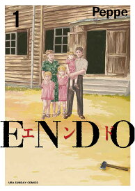 【送料無料】ENDO 1／ペッペ