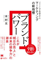楽天市場】清丸惠三郎 ブランド力の通販