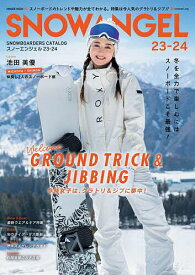 SNOW ANGEL SNOWBOARDERS CATALOG 23-24【1000円以上送料無料】