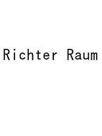 Richter Raum／ディーター・シュヴァルツ／和光清／ToLoLostudio【1000円以上送料無料】