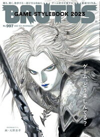 BRUTUS(ブルータス) 2023年12月1日号【雑誌】【1000円以上送料無料】