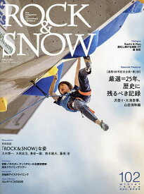 ROCK & SNOW 102(winter issue dec.2023)【1000円以上送料無料】