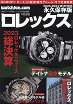 楽天市場】ROLEX ロレックス（本・雑誌・コミック）の通販