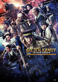 【送料無料】映画ゴールデンカムイビジュアルブック