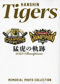 HANSHIN Tigers猛虎の軌跡2023 Champions MEMORIAL PHOTO COLLECTION【1000円以上送料無料】