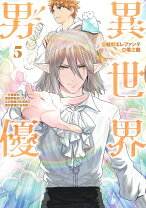 楽天市場】スニーカー メンズ（青年｜コミック）：本・雑誌・コミック ...