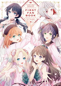 Link!Like!ラブライブ!FIRST FAN BOOK Hasu No Sora Jogakuin High School Idol Club【1000円以上送料無料】