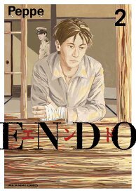 ENDO 2／ペッペ【1000円以上送料無料】