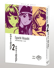 step 2 step Eguchi Hisashi Illustration Book 1&2 2巻セット／江口寿史【1000円以上送料無料】