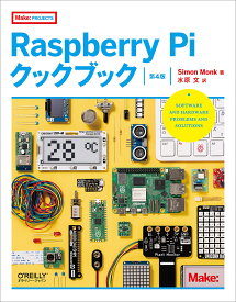 Raspberry Piクックブック／SimonMonk／水原文【1000円以上送料無料】