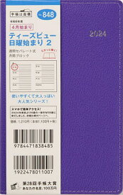 848.T’beau日曜始まり2【1000円以上送料無料】