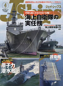 J-Ships(ジェイシップス) 2024年4月号【雑誌】【1000円以上送料無料】