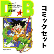 楽天市場】ドラゴンボール 全巻の通販