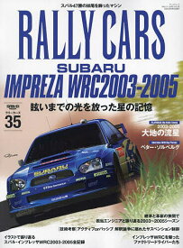 【送料無料】RALLY CARS 35