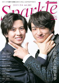 Sparkle vol.56(2024)【1000円以上送料無料】