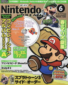 Nintendo DREAM 2024年6月号【雑誌】【1000円以上送料無料】