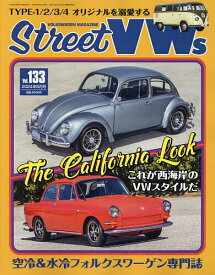 ストリートVWs vol.133 2024年6月号 【月刊自家用車増刊】【雑誌】【1000円以上送料無料】