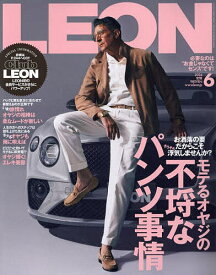 LEON(レオン) 2024年6月号【雑誌】【1000円以上送料無料】