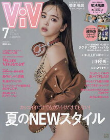 Vi Vi (ヴィヴィ) 2024年7月号【雑誌】【1000円以上送料無料】