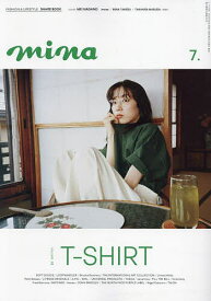 mina(ミーナ) 2024年7月号【雑誌】【1000円以上送料無料】