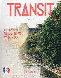 〔予約〕TRANSIT 64／旅行【1000円以上送料無料】