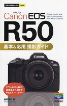 楽天市場】eos r50の通販