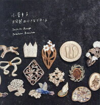 楽天市場】陶器ブローチ作り方の通販