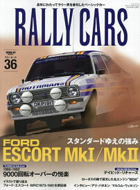 RALLY CARS 36【1000円以上送料無料】