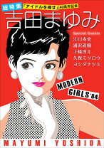 楽天市場】漫画 アイドルを探せの通販