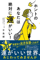 楽天市場】あなたの意のまま願いが叶う☆クォンタム・フィールドの通販