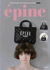 EPINE PARIS QUILTI 黒【1000円以上送料無料】