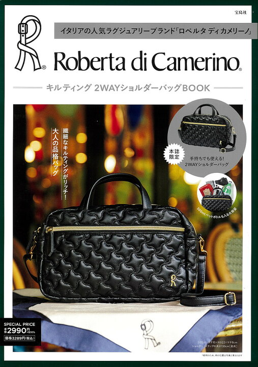 楽天市場】【送料無料】ロベルタディカメリーノ ショルダーバッグ 