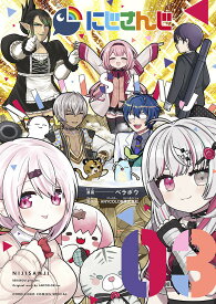 【送料無料】にじさんじ 03／ベラボウ／ANYCOLOR株式会社