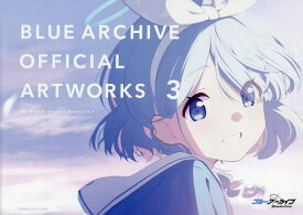 ブルーアーカイブオフィシャルアートワークス 3／ゲーム【1000円以上送料無料】